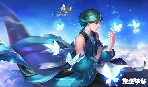 好听的军团名字 《王者荣耀》:军团荣耀之战,好听的名字让你战无不胜** 好听的军团名字 《王者荣耀》:军团荣耀之战,好听的名字让你战无不胜**