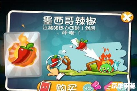 捣蛋猪怎么用 捣蛋猪怎么用
