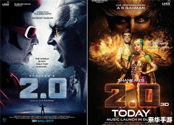 **幻想曹操传2.0:历史、策略与英雄交织的战场** **幻想曹操传2.0:历史、策略与英雄交织的战场**
