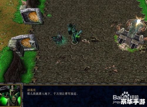 **幻想曹操传2.0:历史、策略与英雄交织的战场** **幻想曹操传2.0:历史、策略与英雄交织的战场**