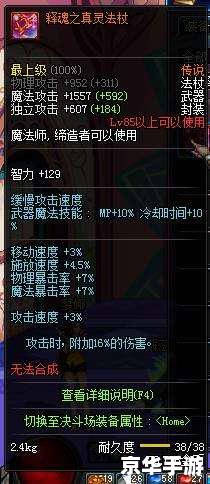 dnf次元行者吧 DNF次元行者：探索新世界的冒险与挑战