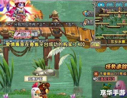 QQ三国逃犯:策略与刺激的游戏体验 QQ三国逃犯:策略与刺激的游戏体验