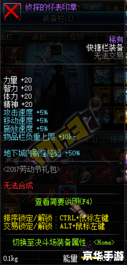 DNF51套2017：重温经典，探索无限乐趣