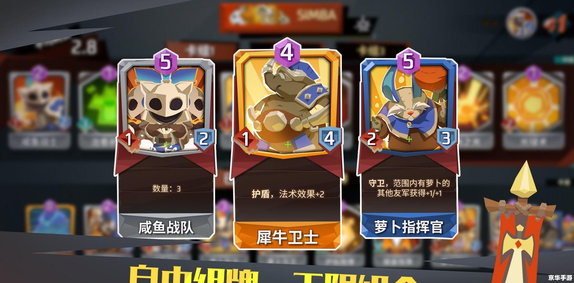 **暴风城特产调料:游戏中的味觉盛宴** **暴风城特产调料:游戏中的味觉盛宴**