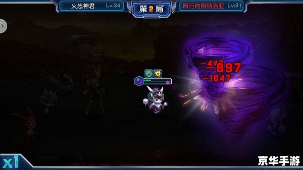 赛尔号哈莫雷特超进化:新形态、新技能与未来展望 赛尔号哈莫雷特超进化:新形态、新技能与未来展望