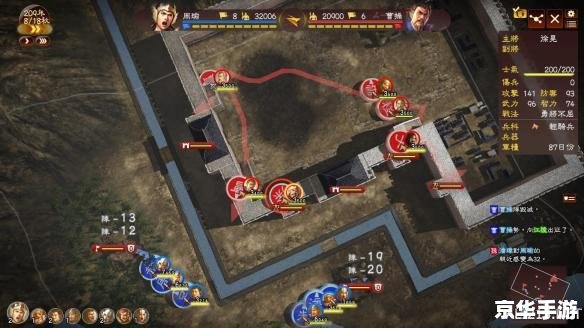 三国志孔明传攻略：策略、战斗与智慧的游戏体验