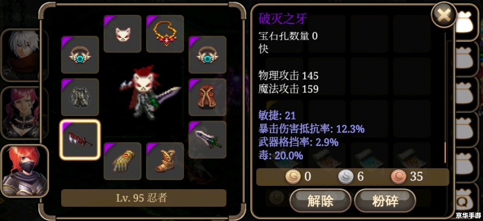 艾诺迪亚4法师：掌控元素的魔法之旅