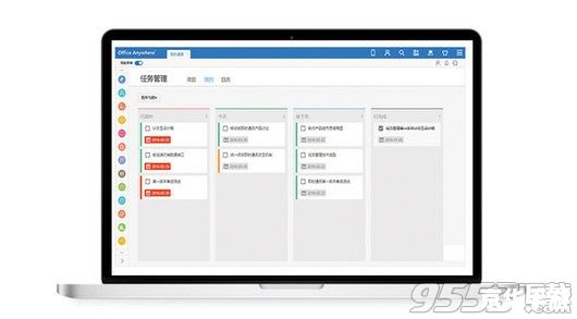通达oa软件 通达oa软件