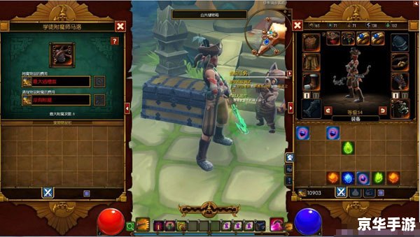 火炬之光2mod怎么使用 火炬之光2 Mod 使用指南 火炬之光2mod怎么使用 火炬之光2 Mod 使用指南