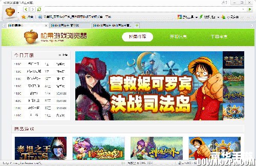 松果浏览器官方怎么安装 松果浏览器官方安装教程 松果浏览器官方怎么安装 松果浏览器官方安装教程