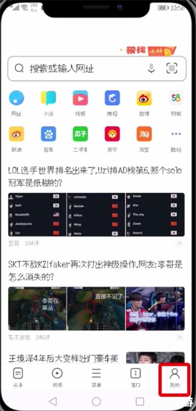 松果浏览器官方怎么安装 松果浏览器官方安装教程 松果浏览器官方怎么安装 松果浏览器官方安装教程