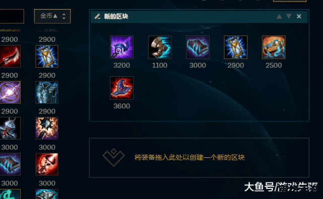 LOL符文系统深度解析：策略、搭配与胜利的关键