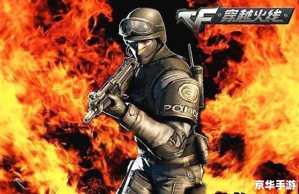 穿越火线军用指虎：火线战场上的致命利器