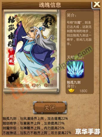 大掌门甲级弟子排行：谁是最强战力？