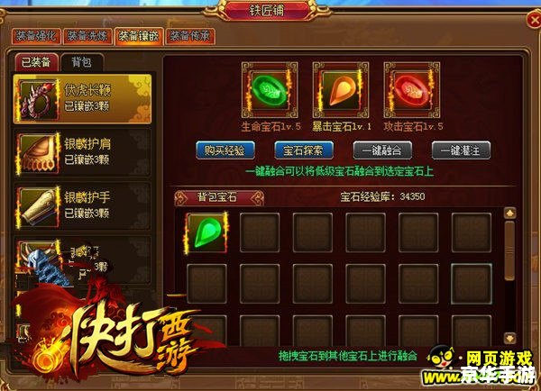斗战神17173:探索神秘的西游世界 斗战神17173:探索神秘的西游世界