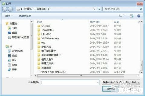 Ghost32安装教程:一步步教你如何安装和使用 Ghost32安装教程:一步步教你如何安装和使用