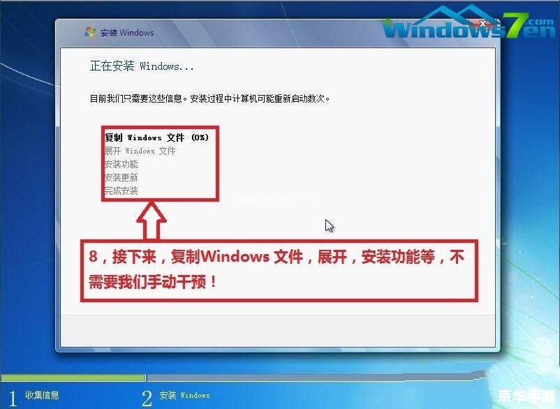Ghost32安装教程：一步步教你如何安装和使用