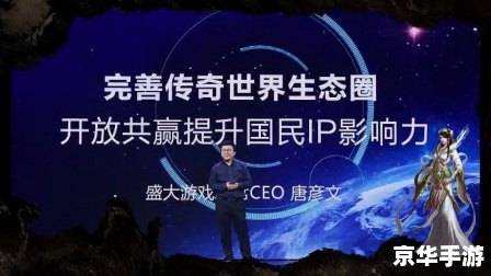 **盛大的宴会：游戏中的社交与策略**