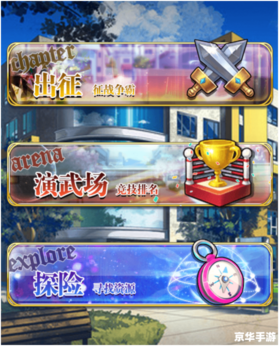 冒险岛单机版079:重温经典,探索未知的冒险世界 冒险岛单机版079:重温经典,探索未知的冒险世界