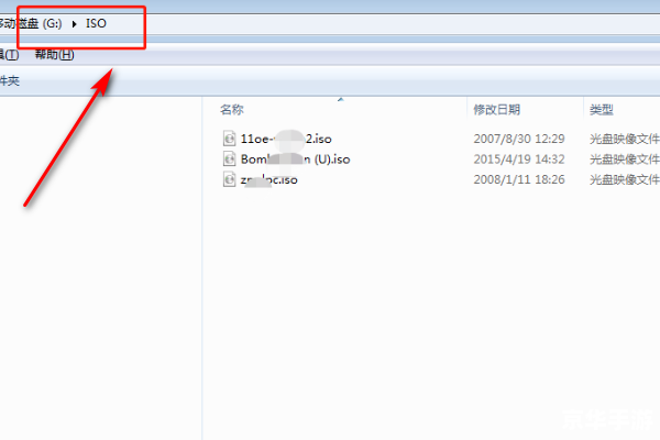 psp怎么刷机 PSP刷机指南:风险、步骤与注意事项 psp怎么刷机 PSP刷机指南:风险、步骤与注意事项