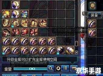 DNF勇士之路:探索、挑战与荣耀 DNF勇士之路:探索、挑战与荣耀