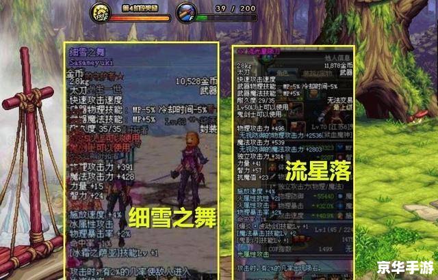DNF光炎剑：揭秘其背后的故事与游戏内的影响力