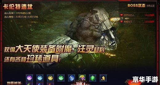 《奇迹世界sun》：探索、挑战与无尽的冒险