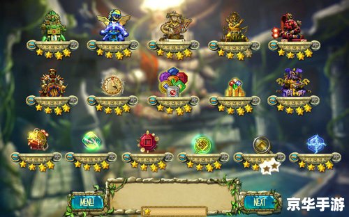 蒙特祖玛宝藏3:探险与挑战的完美结合 蒙特祖玛宝藏3:探险与挑战的完美结合