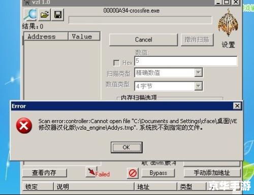 ve修改器怎么安装 详细步骤教你如何安装和使用VE修改器 ve修改器怎么安装 详细步骤教你如何安装和使用VE修改器