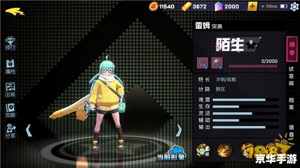 幻世录1转职全攻略:角色成长与策略选择 幻世录1转职全攻略:角色成长与策略选择