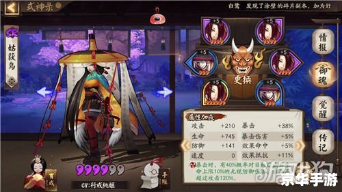 阴阳师姑获鸟:揭秘游戏背后的神秘传说 阴阳师姑获鸟:揭秘游戏背后的神秘传说