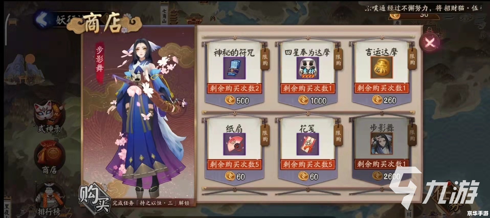 阴阳师姑获鸟:揭秘游戏背后的神秘传说 阴阳师姑获鸟:揭秘游戏背后的神秘传说