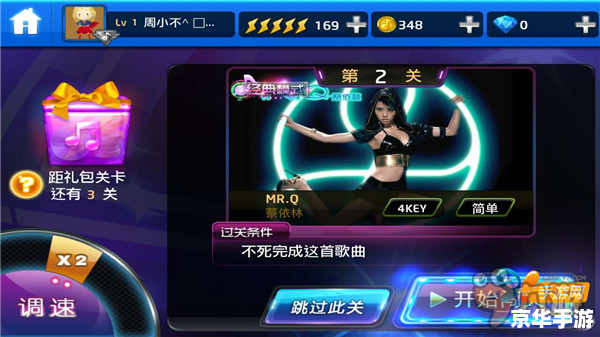 节奏大师宣布暂停运营,玩家们的音乐之旅何去何从? 节奏大师宣布暂停运营,玩家们的音乐之旅何去何从?