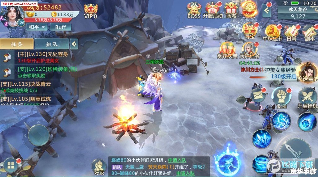 神剑情天2存档：探索江湖世界的无尽冒险