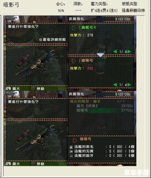 psp怪物猎人2g **怪物猎人2G:掌机上的狩猎传奇** psp怪物猎人2g **怪物猎人2G:掌机上的狩猎传奇**