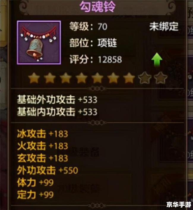 天龙八部3VIP:游戏特权与体验的深度解析 天龙八部3VIP:游戏特权与体验的深度解析