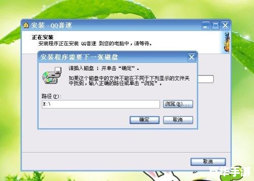 qq电脑怎么安装 qq电脑怎么安装