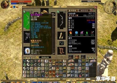 刀剑封魔录任务攻略:封魔之路详解 刀剑封魔录任务攻略:封魔之路详解