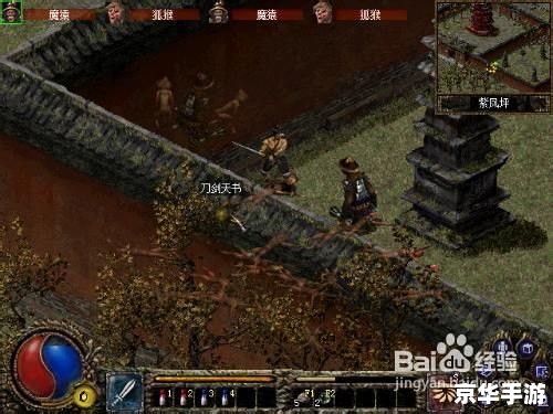 刀剑封魔录任务攻略：封魔之路详解
