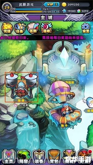游戏王DM:探索决斗世界的奇妙之旅 游戏王DM:探索决斗世界的奇妙之旅