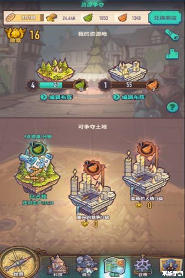 炎龙骑士团外传:重温经典,探索未知 炎龙骑士团外传:重温经典,探索未知