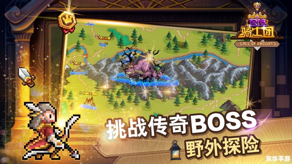 炎龙骑士团外传:重温经典,探索未知 炎龙骑士团外传:重温经典,探索未知