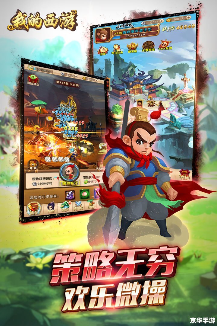 卡布西游小飞:探索、挑战与策略的游戏世界 卡布西游小飞:探索、挑战与策略的游戏世界