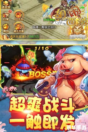 卡布西游小飞:探索、挑战与策略的游戏世界 卡布西游小飞:探索、挑战与策略的游戏世界