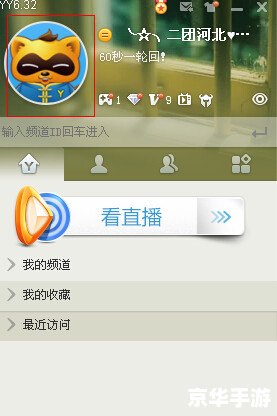 多玩歪歪怎么安装 多玩歪歪怎么安装