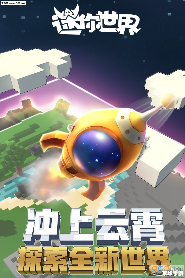 【迷你世界(国际服)】:探索无限创意的奇妙之旅 【迷你世界(国际服)】:探索无限创意的奇妙之旅