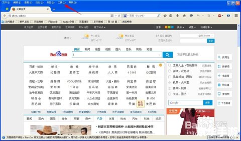 探索Firefox火狐浏览器:安全、隐私与自由浏览的完美结合 探索Firefox火狐浏览器:安全、隐私与自由浏览的完美结合