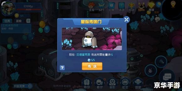 赛尔号尼奥怎么抓 赛尔号尼奥抓取攻略 赛尔号尼奥怎么抓 赛尔号尼奥抓取攻略