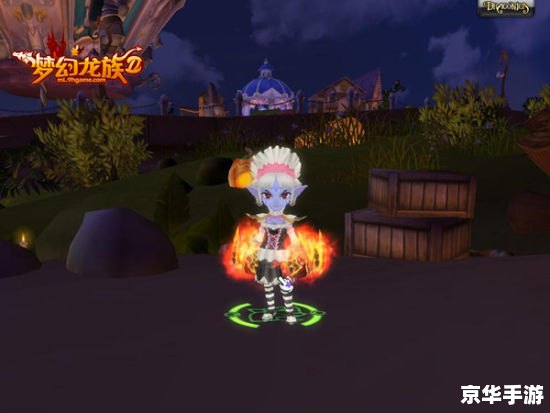 **梦幻龙族2礼包:探索神秘世界的宝藏** **梦幻龙族2礼包:探索神秘世界的宝藏**