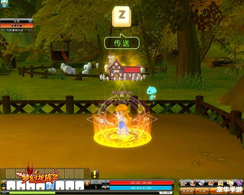 **梦幻龙族2礼包：探索神秘世界的宝藏**